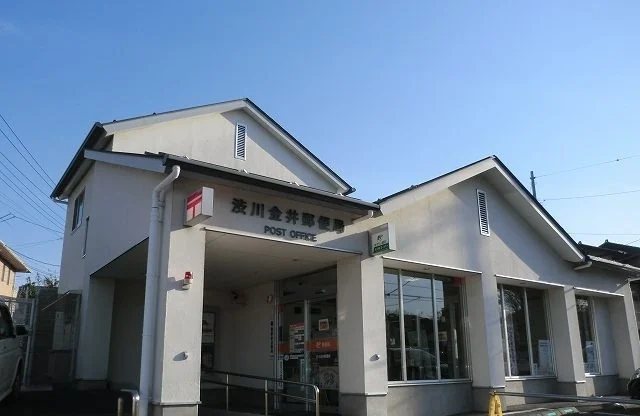 渋川金井郵便局まで550m