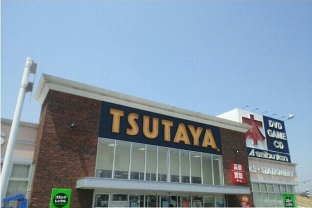 ＴＳＵＴＡＹＡ木更津店まで900m