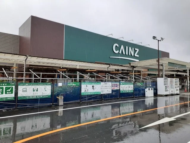 カインズ渋川鯉沢店まで3500m