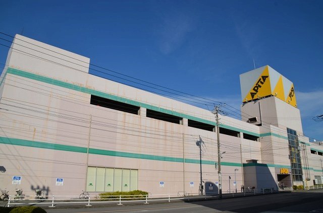 アピタ君津店まで2000m