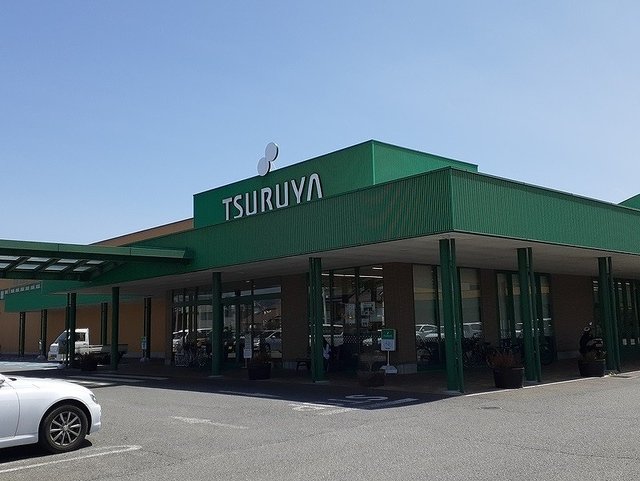 ツルヤ　野沢店まで450m