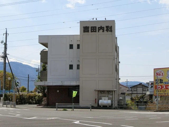 吉田内科まで120m