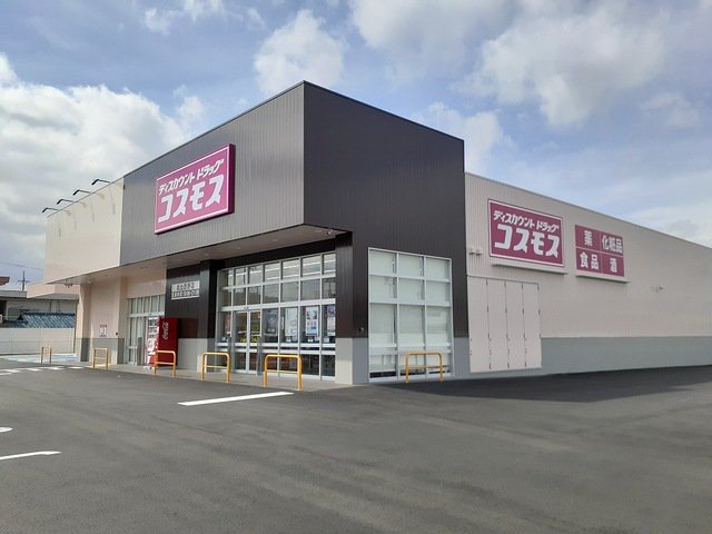 コスモス岩出西店様まで400m