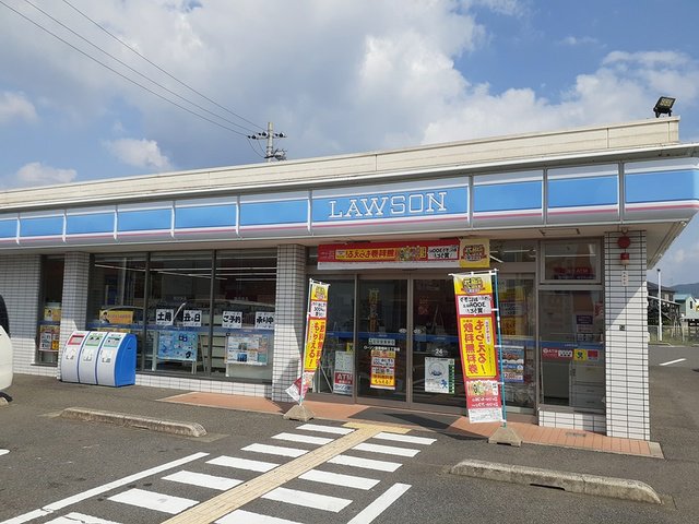 ローソン様まで550m