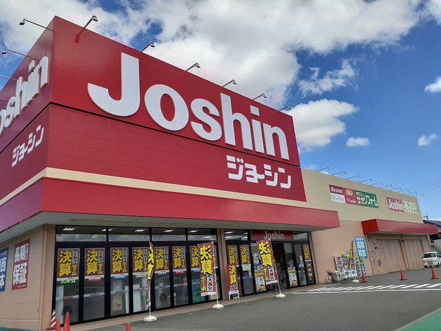 ジョーシン岩出店様まで950m