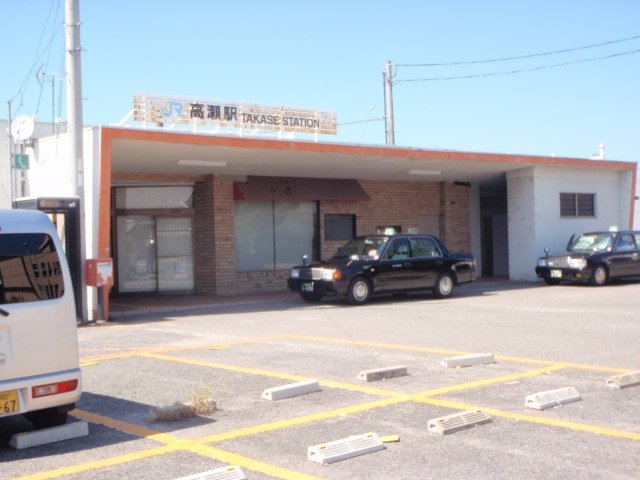 ＪＲ高瀬駅まで1000m