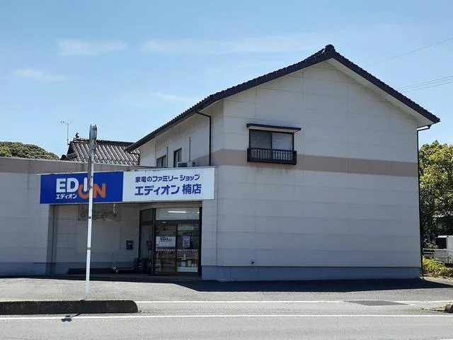 エディオン楠店まで1207m