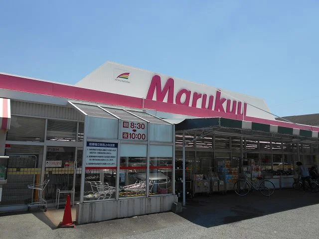 マルキュウ宮市店まで350m