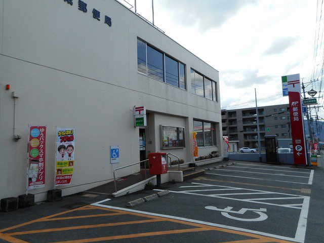 益城郵便局まで500m