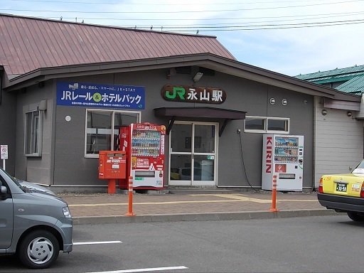 永山駅まで2700m