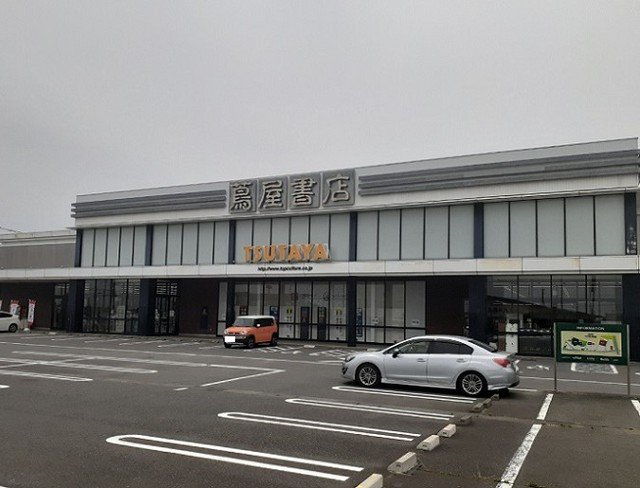 蘆屋書店川島インター店まで160m