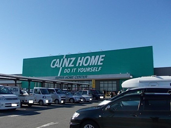 カインズホーム川島インター店まで270m