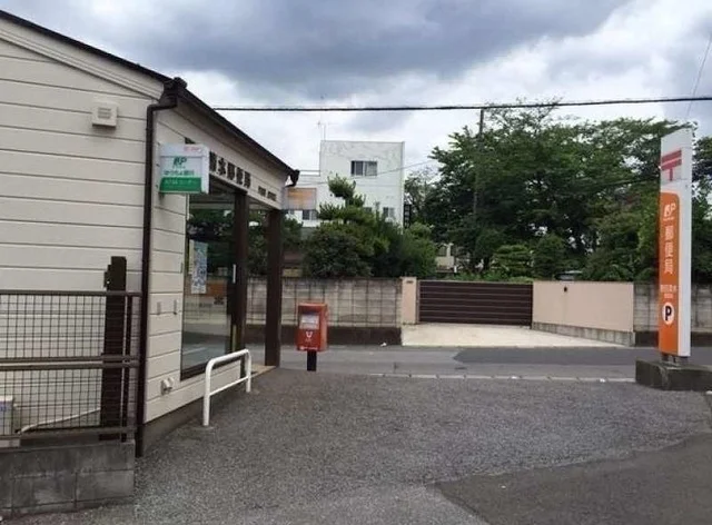 野田清水郵便局まで900m