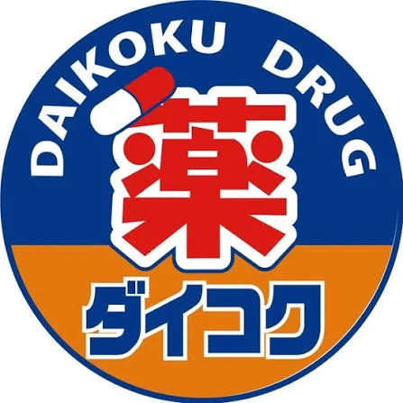 ダイコクドラッグ徒歩3分