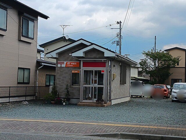 下太田簡易郵便局まで220m