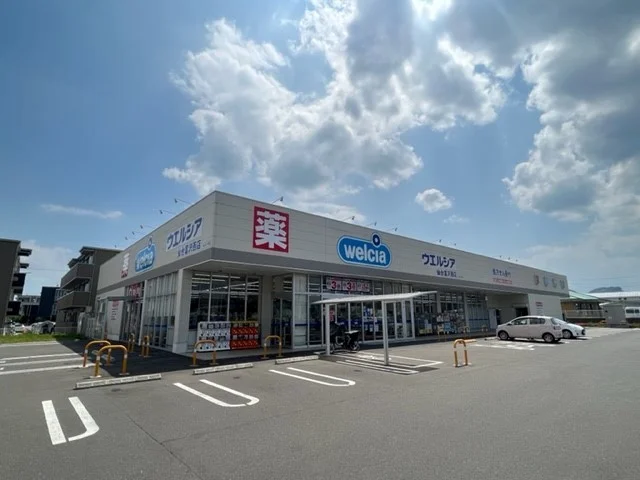 ウエルシア仙台富沢店まで900m