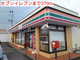 セブンイレブンまで370m