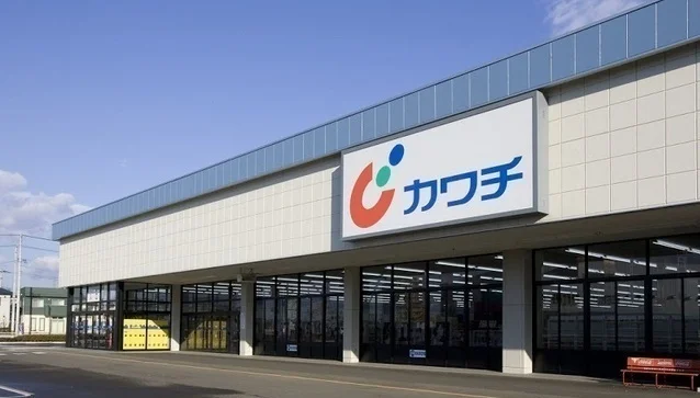 カワチ薬品まで450m
