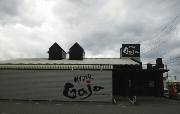 GAJAまで950m