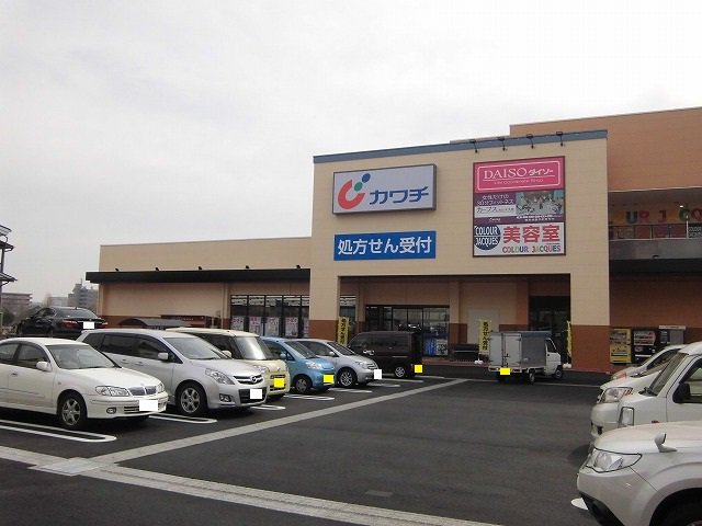 カワチ薬局　大曽店まで850m