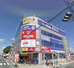 ゲオつるせ店まで800m