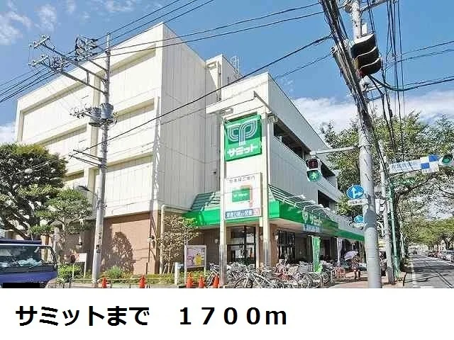 サミットまで1700m