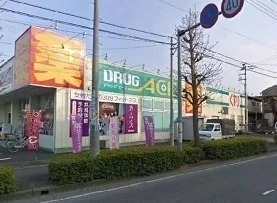 ドラッグエース岡店まで30m