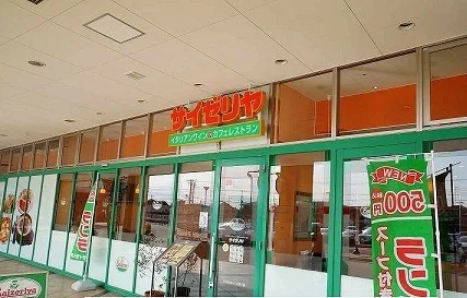 サイゼリヤウニクス南古谷店まで1100m