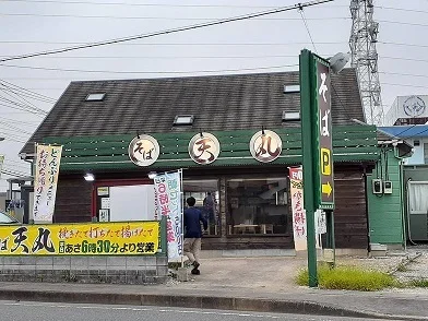 蕎麦屋まで300m