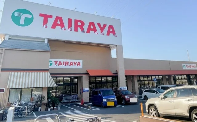TAIRAYA　吉野町店まで400m