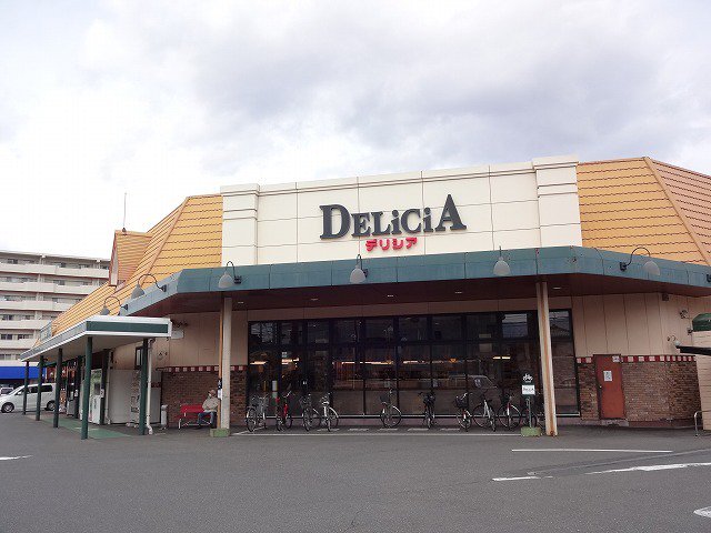 デリシア  石芝店まで800m