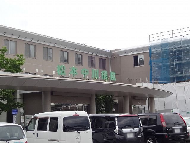 松本中川病院まで1100m