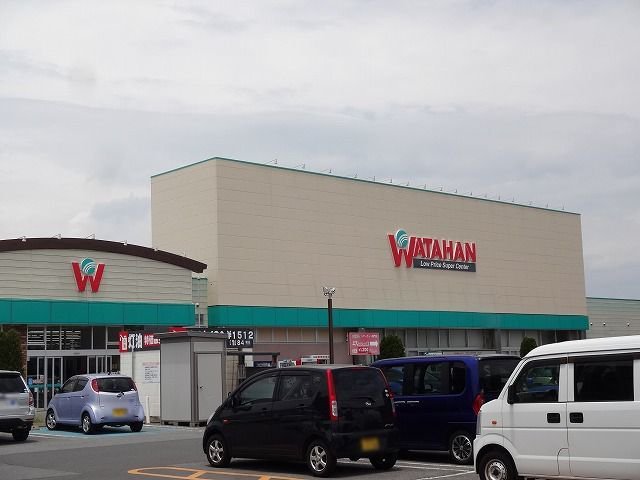 綿半スーパーセンター松本芳川店まで1400m