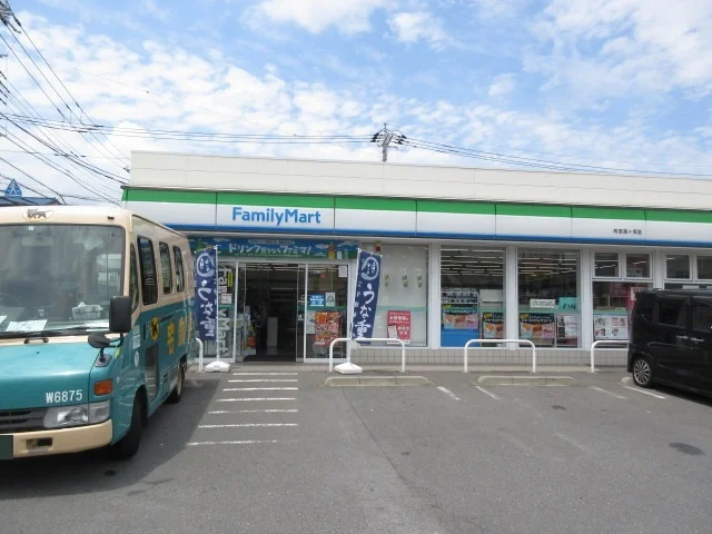 ファミリーマートまで280m