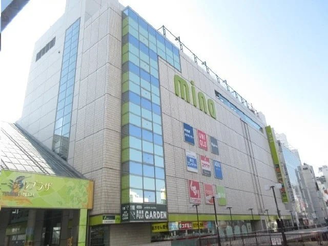 ミーナ町田まで1100m
