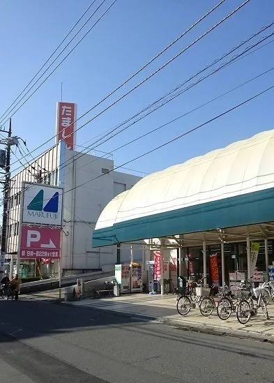 マルフジ東中神店まで950m