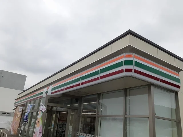 セブンイレブン糸満真栄里店まで106m