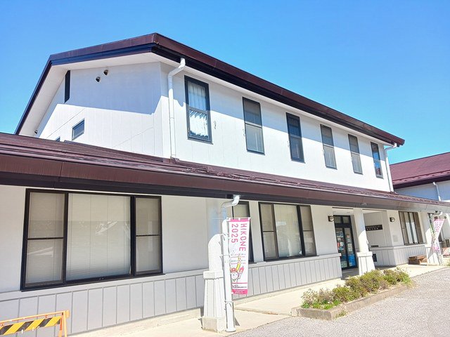 彦根市役所高宮出張所まで290m