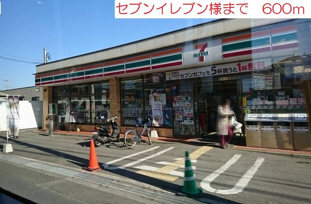 セブンイレブン尾上口里店まで600m