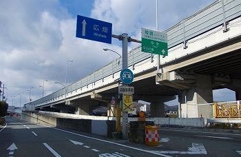 中地インターまで1100m