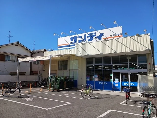 サンディ様まで450m