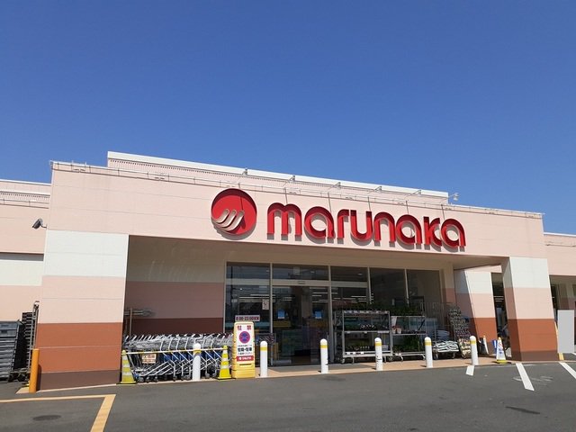 マルナカ芳田店まで700m