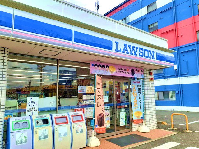 ローソン松島店様まで850m