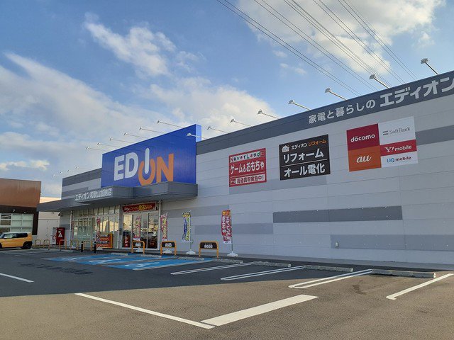 エディオン和歌山加納店様まで1400m