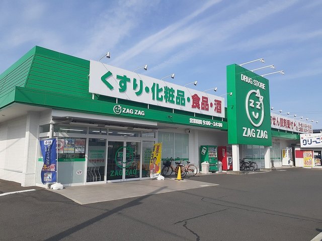 ザグザグ妹尾店まで600m