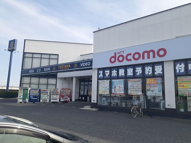 ツタヤ古新田店まで650m