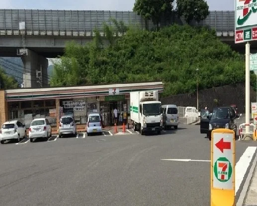 セブンイレブ口田南店まで1100m