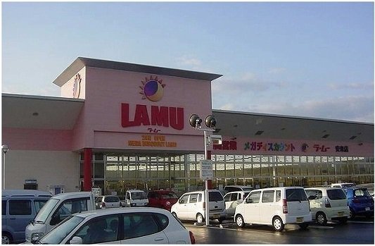 ラ・ムー 安来店まで2600m