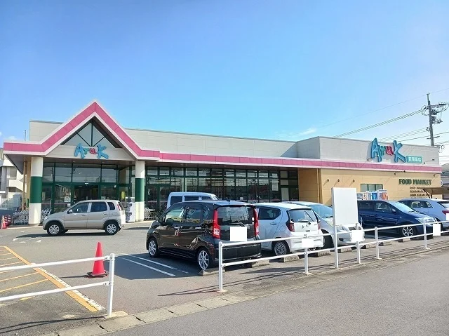 アルク新南陽店まで1300m