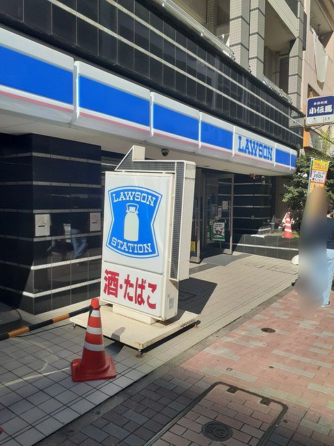 ローソンまで52m